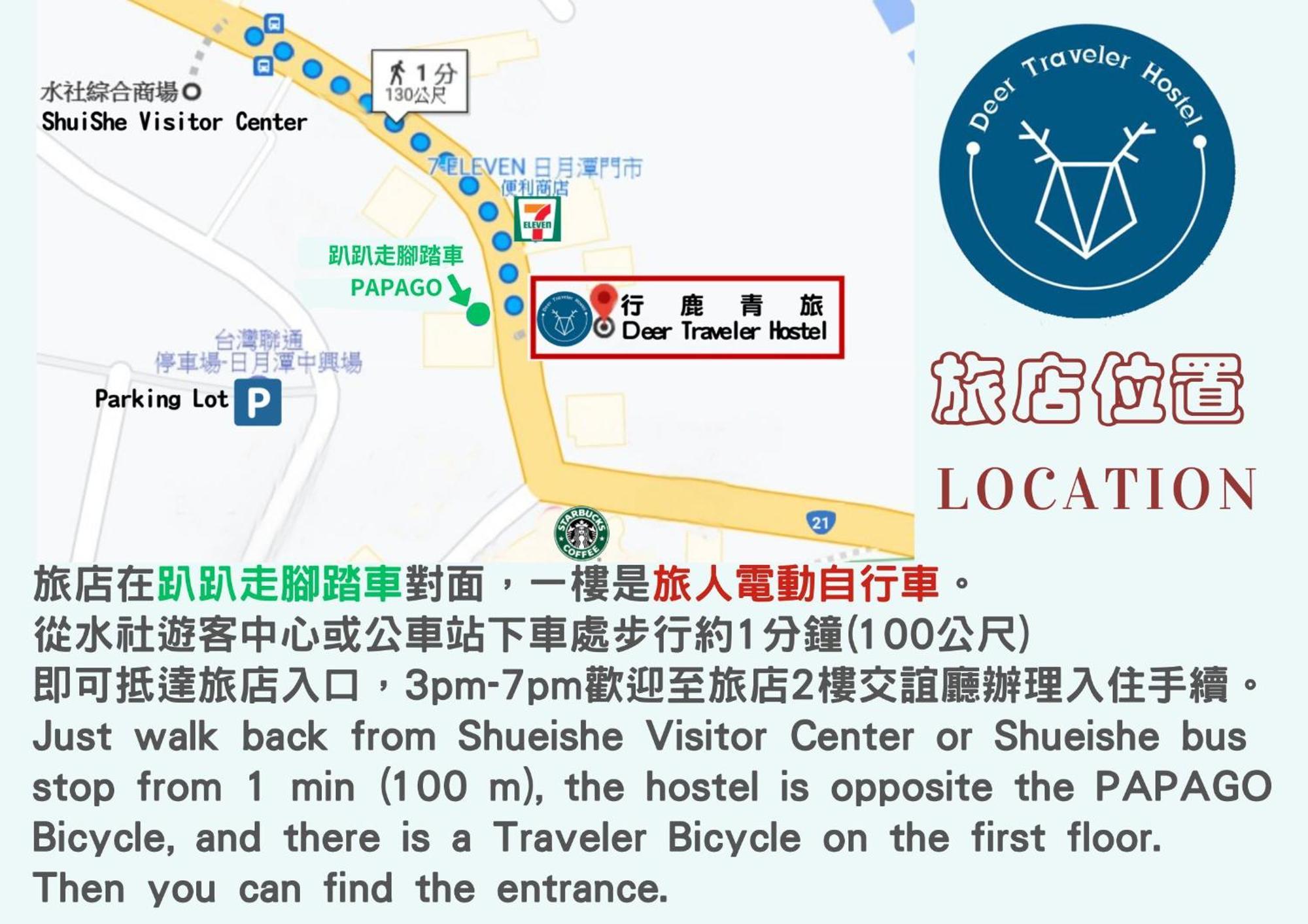Deer Traveler Hostel Yuchi Exterior photo