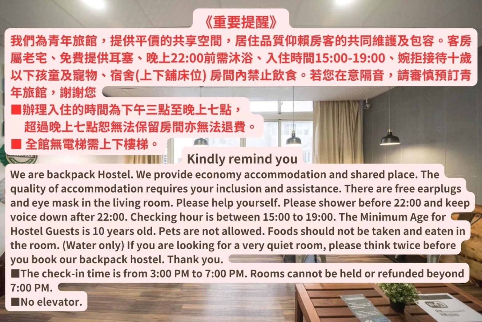 Deer Traveler Hostel Yuchi Exterior photo